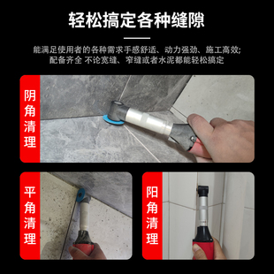 Seam Cleaning Machine, Seam Beautification Agent Construction Tools, Tile Gap Cleaning, Floor Tiles and Wall Tiles Slotting, Electric Seam Cleaning Tools