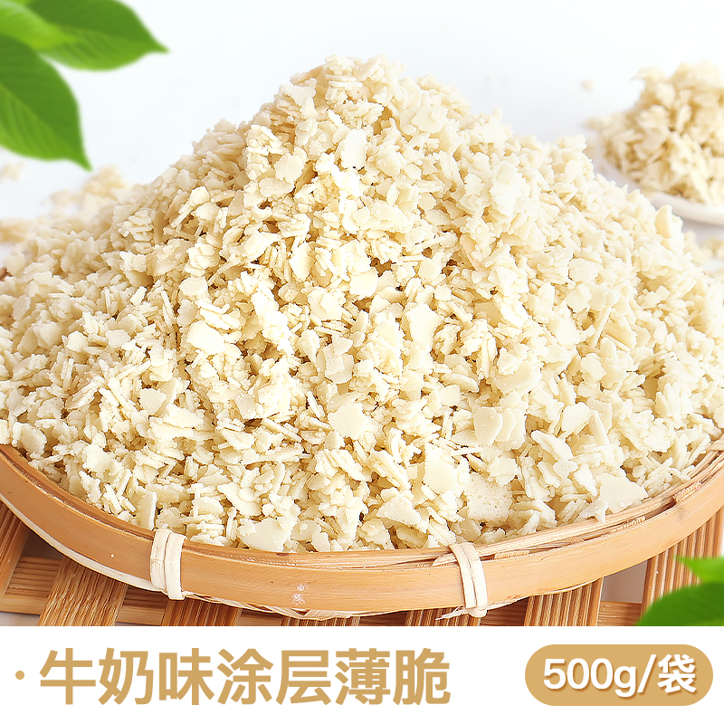 코팅된 크리스피 밀크맛 500g [새로운 맛, 냉장보관 필요]