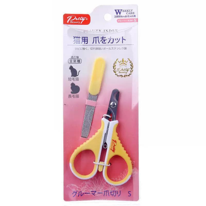 PetiyBeauty Polaroid резак для кошачьих ногтей кусачки для кошачьих ногтей Резак для ногтей шлифовальный станок для ногтей универсальный для кошек и собак