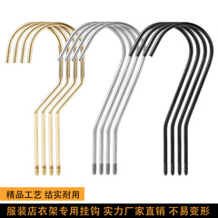 衣料品店のハンガー用フック、金属製の金具フック、アクセサリー、木製ハンガー用フック、丸フック、金フック、鉄フック、洋服フック