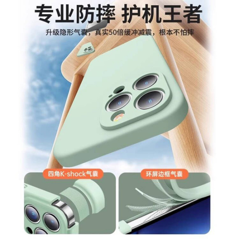 液态硅胶适用苹果手机壳新款感防摔|undefined
