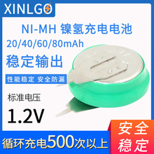 ʽ懚늳NI-MH 1.2V 20 40 60 80mAh̫Ofv