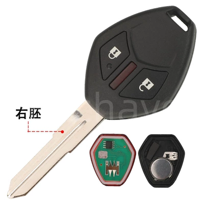 Oucg8D-620M-A Is Suitable for 2/3/4 Button Mitsubishi Straight Remote Control Car Keys Id46 Three Frequency Types (Car Keys) - 3138mhz-2-key-right-embryo