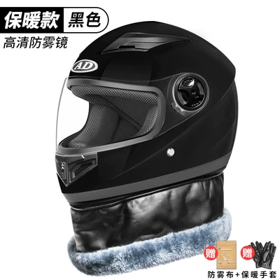 electric motorcycle helmet men's and women's | Motosiklet dəbilqələri - one-size-fits-all-piano-black-anti-fog-mirror-gloves-new-national-standard-gb811-2022b-category