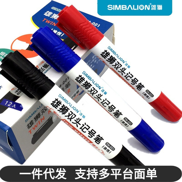 Lion Big Double-Headed Marker Oily TM-001 Strange Pen Coarse Words…