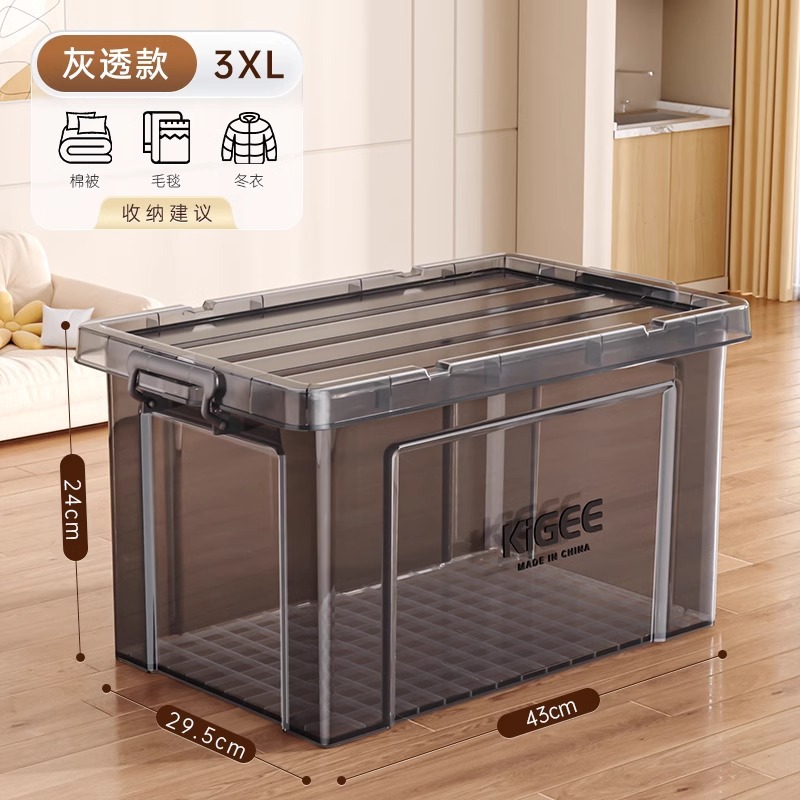 [블랙투명] 3XL [43*29.5*24]