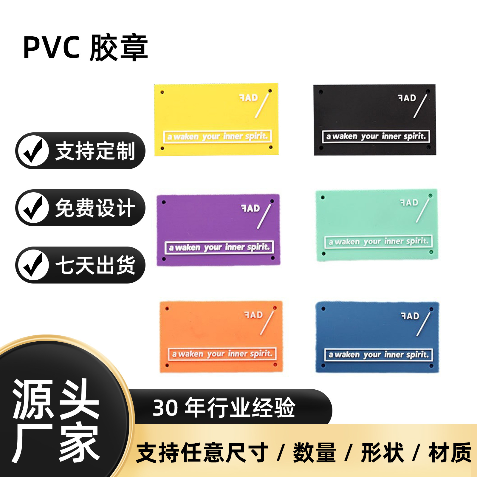 滴塑标pvc软胶商标定制 服装PVC橡胶标 箱包反光胶章商标定做