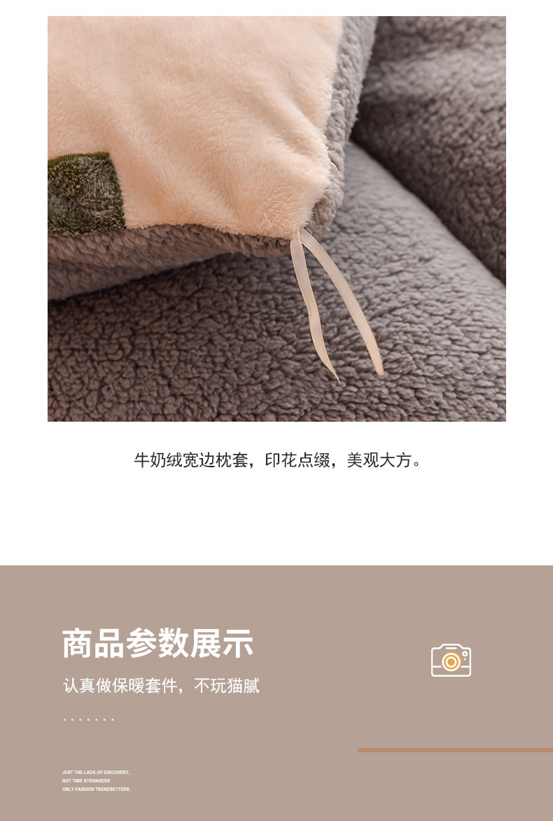 雪花绒+羊羔绒冬被2_19.jpg