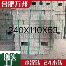 �Ϸ�ˮ��u�S��24С�u�����u�w���u