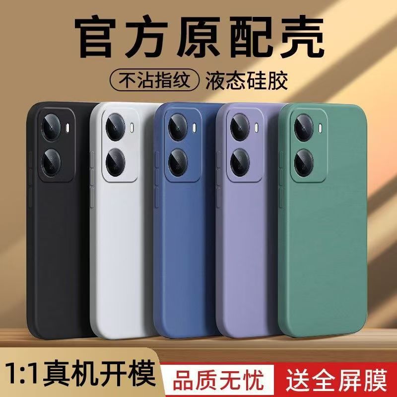 Compatible phone case, silicone protective bag, protective case, redmi, R70 model, 70m, fall protection, simple and elegant design
