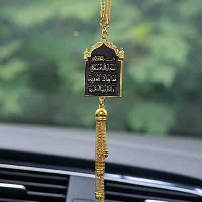 from the Source Factory, Car hanging