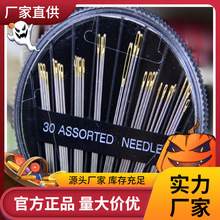 30ö��β�ֿp��� �p��ᘾ����b��� �A�P��β������l����Ʒ�|