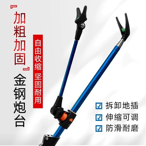 Stainless steel thickened fishing rod turret bracket, dual-purpose fishing bracket, fishing box ground bracket, fishing supplies