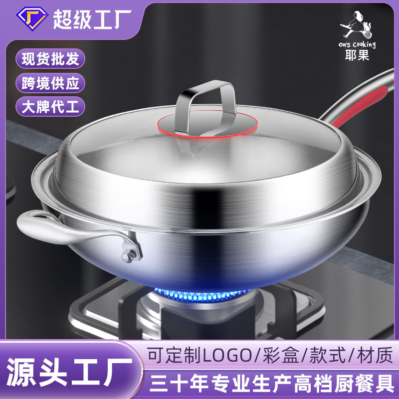 316 acero inoxidable engrosado inadherente freidora cajón de vapor 42CM fábrica de freidora hotel de olla profunda