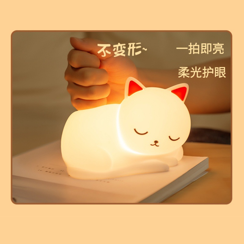 Fábrica directa de gatos de silicona lámpara de palpitación de cabeza de cama de luz suave de atmósfera para bebés con luces de noche para dormir