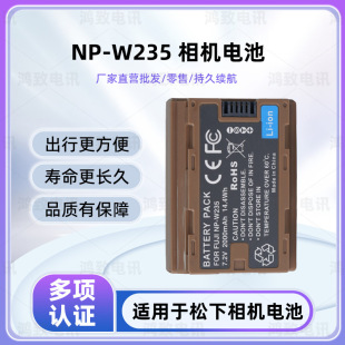 NP-W235C늳møʿXT5 XT4 GFX100S/50SII XH2S Type-cֱ