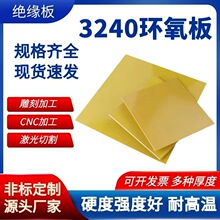 3240�h�����Sɫ�^����֬�����Gɫ�����w�S��ӹ����гߴ��͸ߜ�