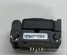 PLASTRONICS进口正品QFN10*0.4间距测试座-10TN40T12020