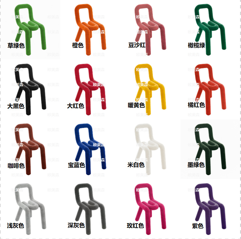 볼드 체어 [주 색]]