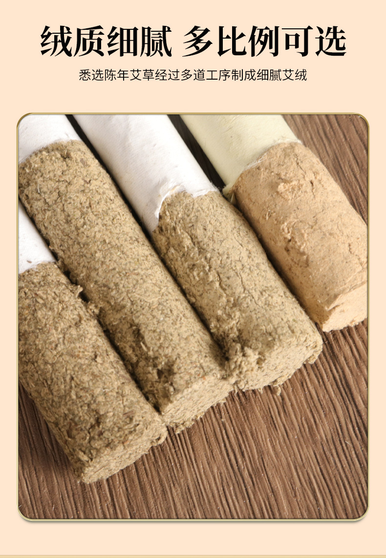Moxa Stick Ai Tiao 1.8cm Ten Year Aged Mugwort Moxibustion Roll for Warming Therapy key features