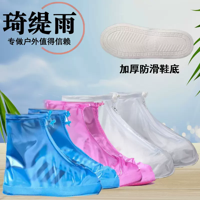 雨鞋加厚耐磨成人儿童防水防雨PVC便携式男女旅游户外雨鞋套批发