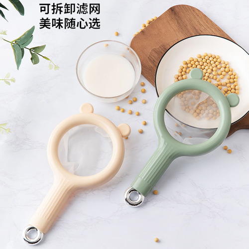 Soy milk filter sieve baby food supplement ultra-fine leakage juice filter slag separator small colander household kitchen artifact
