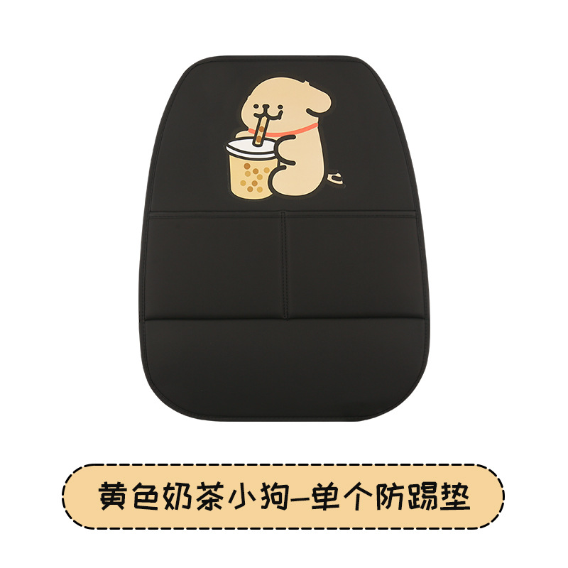 Katong – Chair back anti-kick pad Back Anti-Kick Anti-Dirty Pad Rear - yellow-milk-tea-dog-anti-kick-pad-long