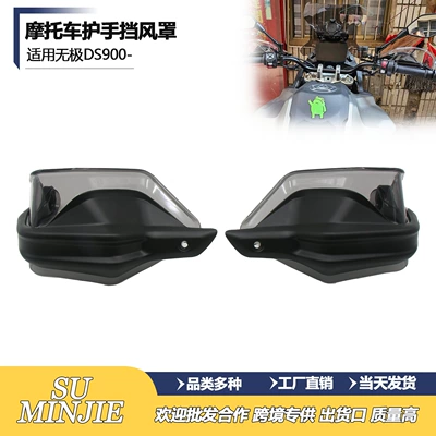 Suitable for Voge Infinite Ds900 Modified Handlebar Windshield and Heightening Piece Windshield Hand Guard Protective Cover Hand Guard