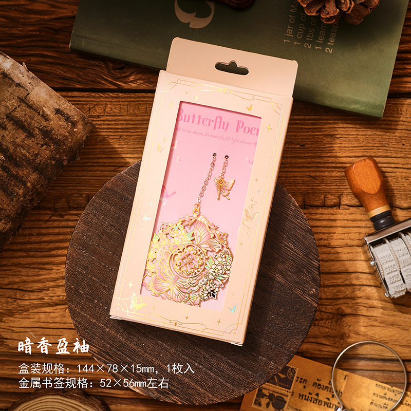 复古镂空书签高颜值原创设计旅游纪念品开学毕业季送人生日礼物|undefined