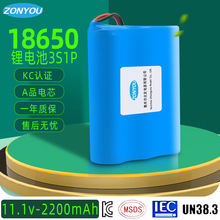 18650늳ؽM11.1V 2200mah���������ܙC���˳��늳ؾۺ����늳�