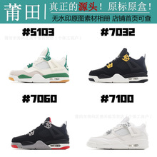 ����ͯЬ��ԭ�߰汾NK AJ4��4��ͯ����Ь�������и����˶�Ь����
