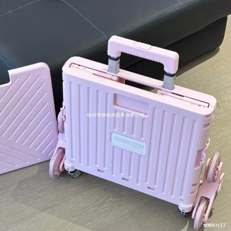 Pull Away to Buy Groceries, Pick up Express Delivery, Climb Stairs, Pull a Small Trolley, Mingyu Lightweight Folding Supermarket Shopping Trolley with Cover