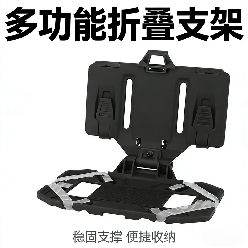 Multifunctional Molle-Mounted Tactical Vest Chest Phone Holder Foldable Navigation Bracket for Outdoor Use Multifunctional Molle-Mounted Tactical Vest Chest Phone Holder Foldable Navigation Bracket for Outdoor Use