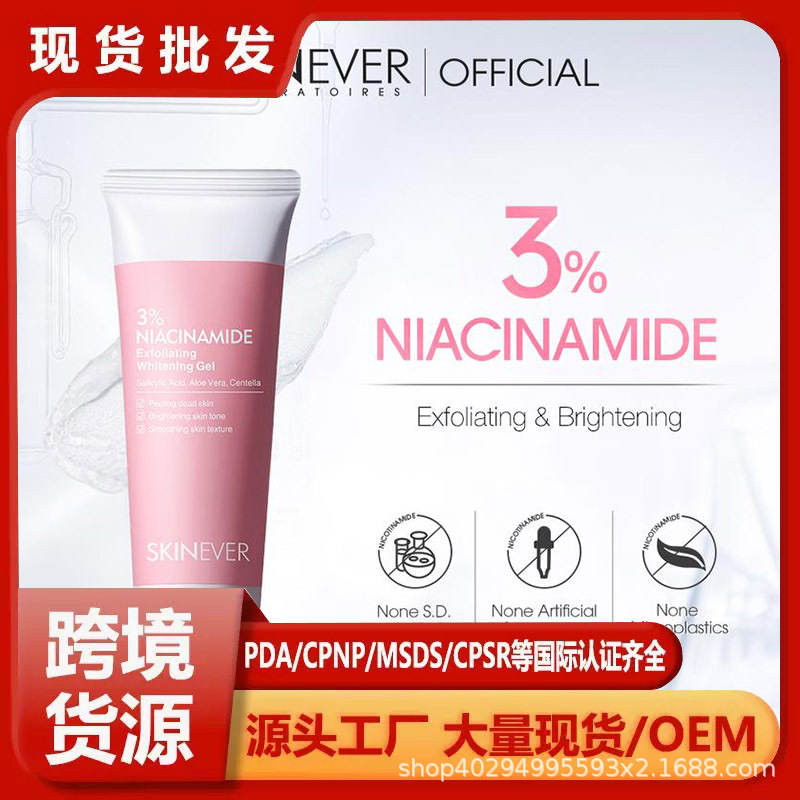 Skinever 3% Niacinamide Təmizləyici Gel