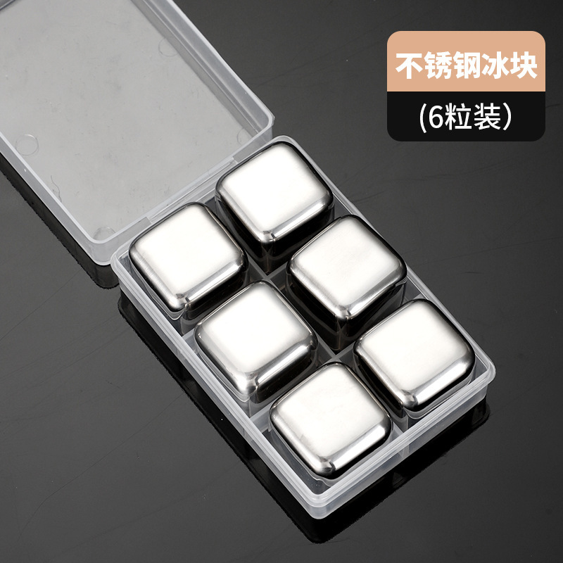 스테인레스 스틸 아이스 큐브 [6개 팩]