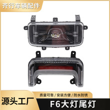 ����늄�܇F6ǰ�����β��ABS͸����ȫ���D���x܇������