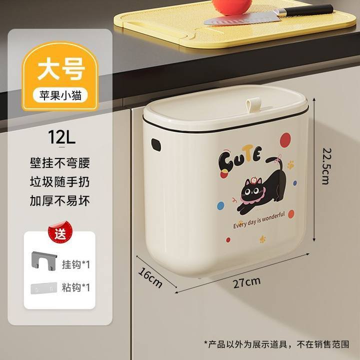 卫生间客厅厨房大容量壁挂垃圾桶台面收纳桶创意新款厨余挂式纸篓|undefined