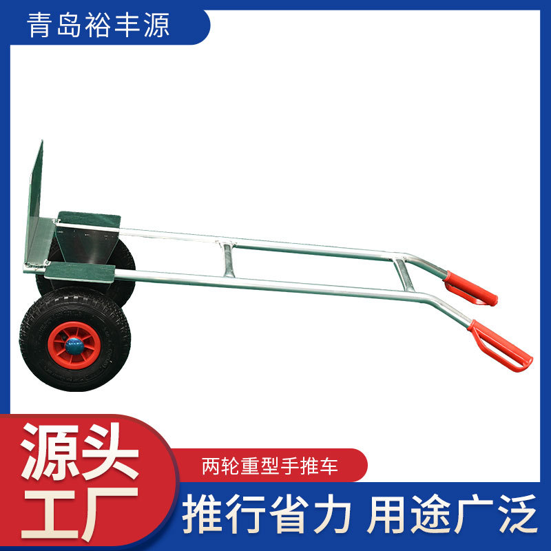 手推拉货仓库物流搬运工具车两轮铝制货仓车手推车HT2105物流神器