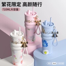 大牌同款水杯女生高颜值车载吸管繁华保温杯高档礼物送礼有礼盒