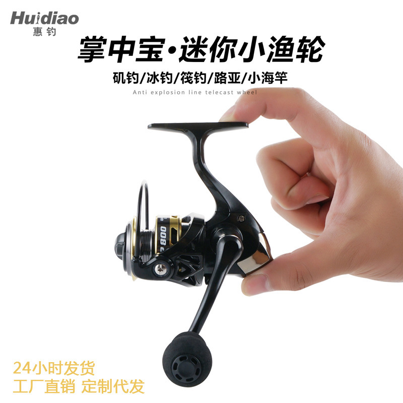 Mini Spinning Reel for Fishing, Palm-Sized Micro Fishing Reel, Small Fishing Reel for Lure Fishing, Rock Fishing, Sea Fishing, and Raft Fishing