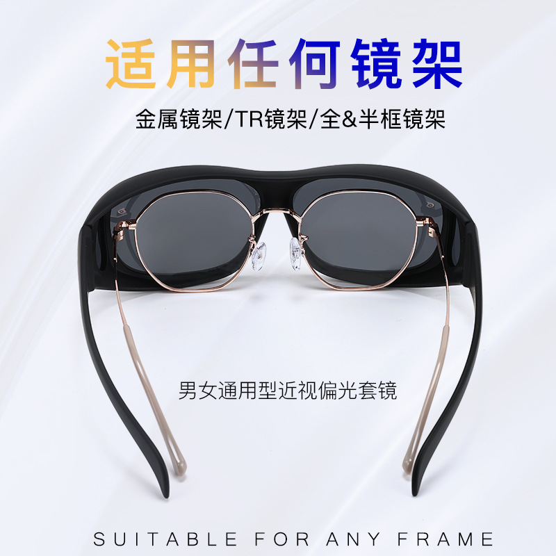 Nuevo conjunto de gafas de sol gafas de miopía gafas marco de la capa gafas de sol UV a prueba de gafas polarizadas