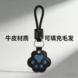 钥匙扣及钥匙扣配件;钥匙扣;挂饰挂件