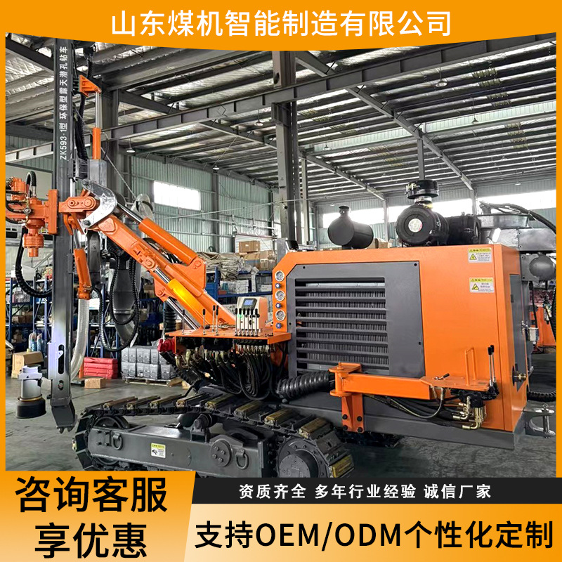露天履带潜孔钻机KG430H高速双马达快速凿岩开孔矿山工程爆破