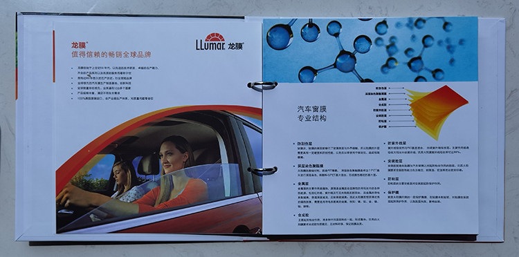 Solar Film/Sample Booklet/Longfilm/Vk&F/Gu/3M Film/Quantum Film/Car Film/Manufacturer's Manual/Sample Booklet Samples