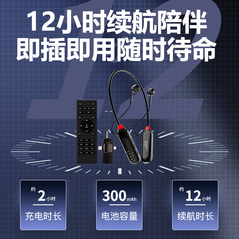 无线直播声卡专用一体机监听耳机挂脖麦克风主播户外唱歌降噪耳机|undefined