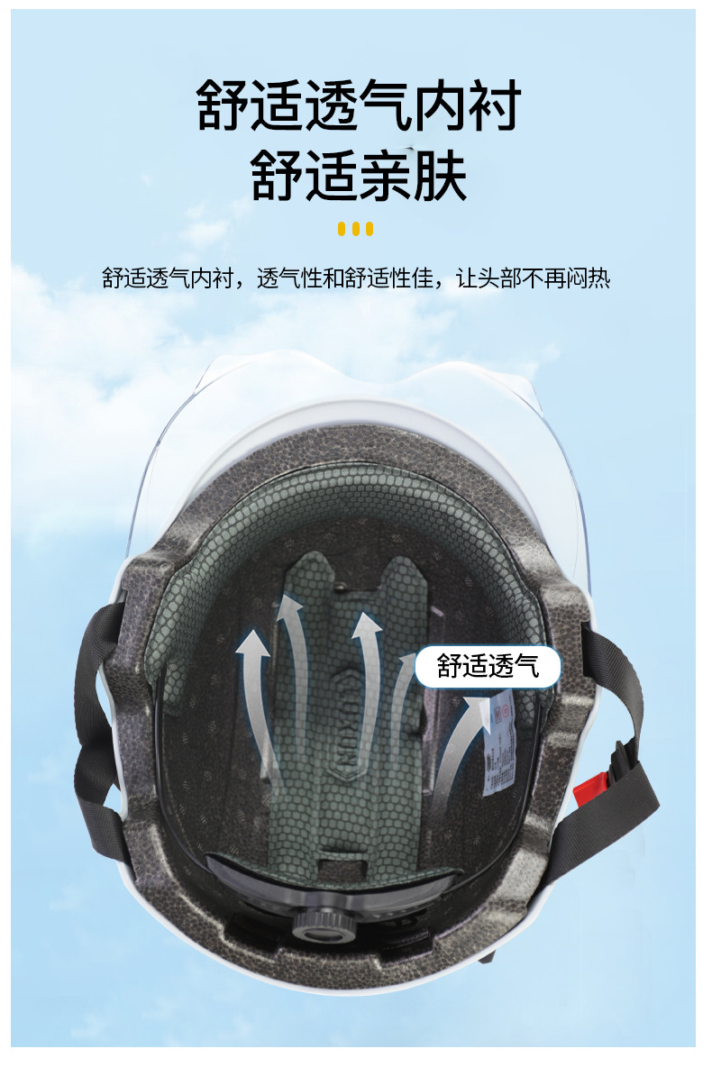 New National Standard Sunshade Protection Electric Vehicle Helmet High Density Eps Buffer Pp Shell Layer Electric Vehicle Adult 3C Helmet