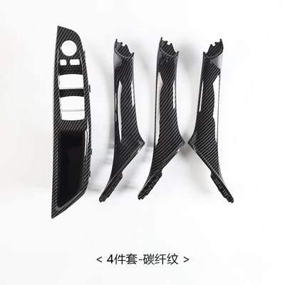 Left and Right Hand Drive Interior: Armrest, handle, handle - 4-piece-set-carbon-fiber-pattern