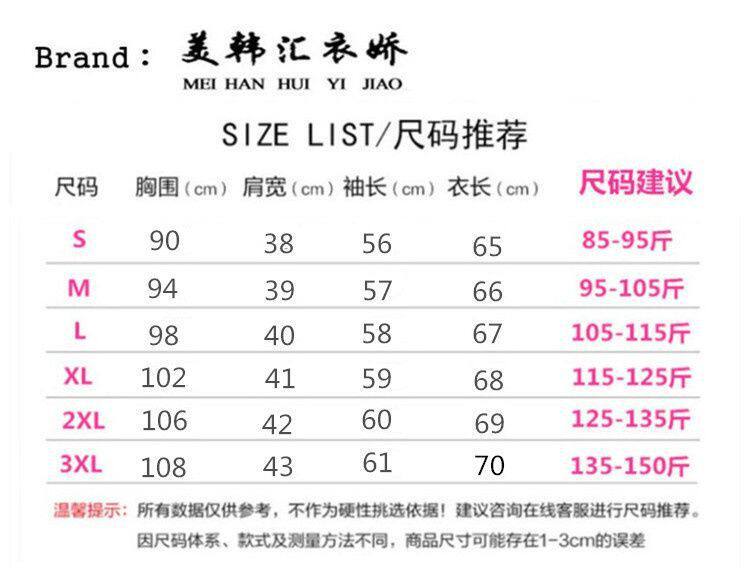 Áo blazer vest nữ thiết kế cao cấp dáng suông, tay dài, cổ vest, phối màu, phong cách Hàn Quốc — Khoai môn tím, gừng vàng, màu xanh ngọc lục bảo, màu xanh nhạt chi tiết 1