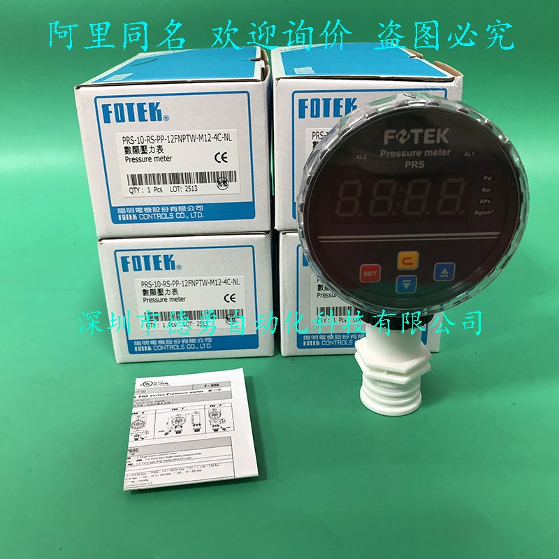 Тайваньский манометр Yangming FOTEK PRS-10-RS-PP-12FNPTW-M12-4C-NL оригинальный, аутентичный