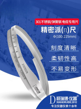 &pi;�߈A��ֱ�����܏����ɳ߲��P��⏽�y���߹ܵ�أ��